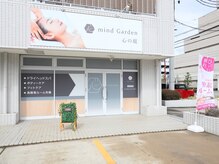 マインド ガーデン(mind Garden)