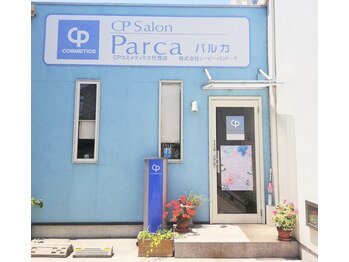 パルカ(Parca)/外観　※駐車場あり