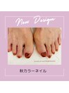 秋カラーネイル♪