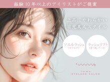 アイマ 北千住(imma)
