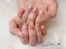 カルプディエム(Carpe Diem)/エルア定額デザイン
