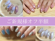 ファレノホワイト【ネイル/フィルイン】