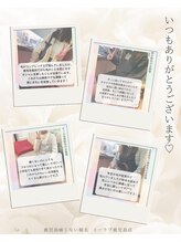 ミーラブ 鹿児島(miilove)/