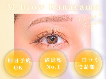 エムブロウ 金山店(M.Brow)の写真