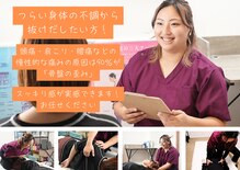 ル リール(Le RIRE)