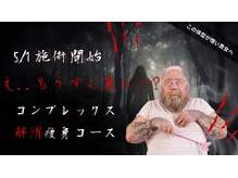 コン サバイ ディー マイ(Kon Sabaai Dee Mai)