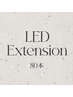 【マツエク】LEDエクステ80本★カミヤ限定(指名料込)