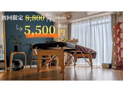 志木整体院の写真