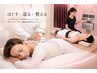 【腰痛・慢性疲労改善】エンダモロジー×体幹トレーニング　60分
