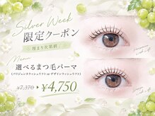 ダイヤモンドアイズ 池袋西口店(DIAMOND EYES)