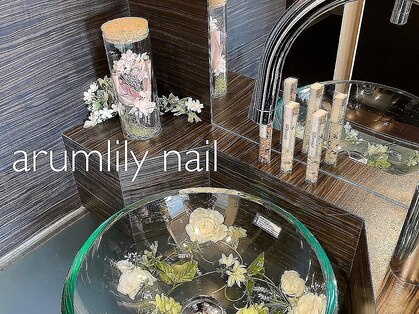 アルムリリーネイル(arumlily nail)の写真