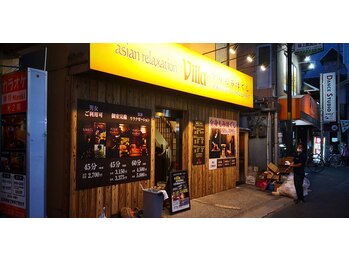 アジアンリラクゼーション ヴィラ 河内松原駅前店(asian relaxation villa)/夜8時まで営業中