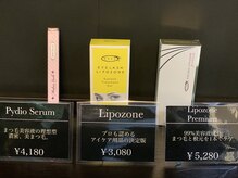 ヴィーナス(VENUS)/美容液☆