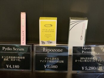 ヴィーナス(VENUS)/美容液☆