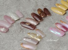 アトリエ ミエル(atelier miel)/パラジェル【西宮/西宮北口】