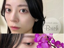 ブリッチ(Brich)の雰囲気（こだわりの商材やデザイン多数☆カウンセリングもしっかり！！）
