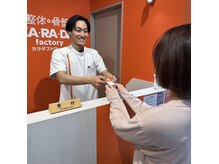 カラダファクトリー クロス向ヶ丘店の雰囲気（カラダのコンディションに合わせたあなた専用コースをご提案♪）