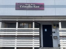 クリスタランイースト(Cristallin East)の雰囲気（101号室　アイメニューのお部屋は、こちらの看板が目印です！）