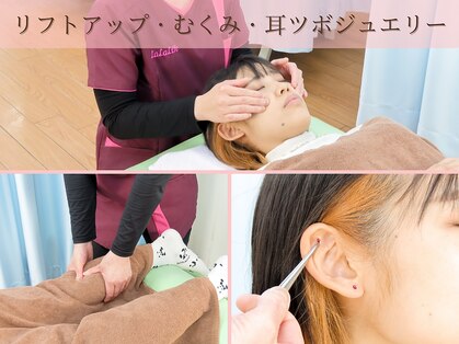 フラワーロード整骨院の写真
