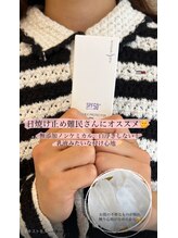 エリス(ELISSE)/日焼け止め難民さんにオススメ