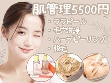 ベル 心斎橋店(Belle)