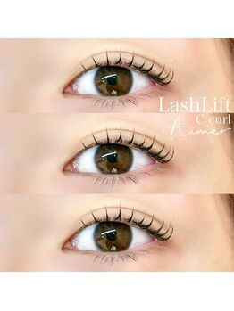 エメ(Aimer)/マスカラパーマ*