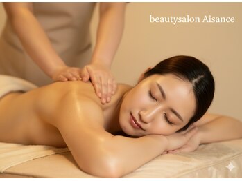 エゾンス(Aisance)