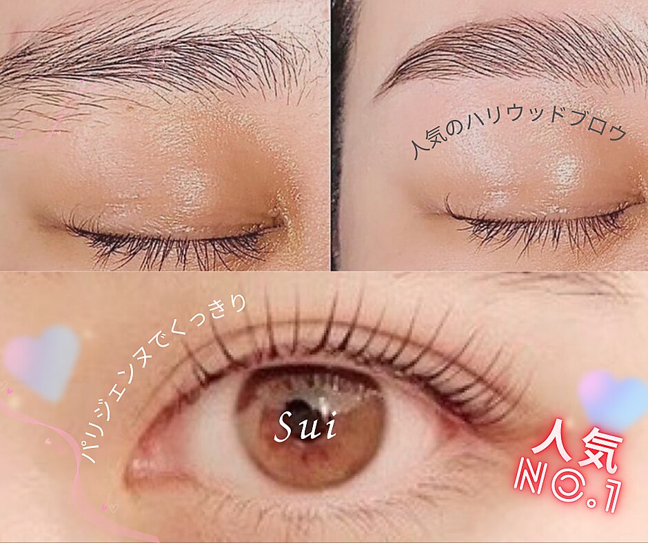 人気No.1セットメニュー♪(選べる眉毛パーマHBLor３Ｄ)×選べるまつ毛パーマ