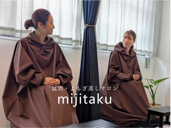 ミジタク 京都二条店(mijitaku)の写真/〈ペア来店・貸切OK〉お友達や家族、パートナーとゆっくり話しながら整えるよもぎ蒸し体験を。