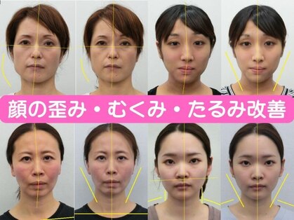 宮崎整体院の写真