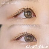 アイラッシュサロンクラフト 印西西の原