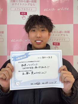 セルフホワイトニングサロン　エクシアホワイトニング　錦糸町店/お客様の口コミをご紹介☆