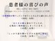 シゴウ鍼灸整体院(Shigo鍼灸整体院)の写真