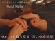 ヘッドステラ 恵比寿(Head Stellar)の写真