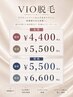 【レディース】デリケートゾーンのお悩み軽減 VIO脱毛 4.400円