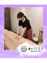 豊中りらく&nbsp;みな (アロマ可)