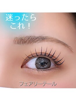 マリーテレジア 梅田茶屋町(MARIE TERESIA)/抜け感ならフェアリーテール一択