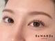 リワーズ 成城学園前店(ReWARDs)の写真/個室空間で上質クオリティの施術！まつげパーマで心満たされる贅沢なひとときを♪
