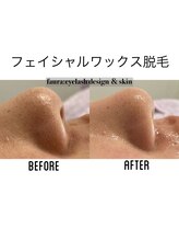 ファウラ(faura:)/マリムーブワックス認定