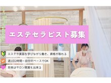 メナードフェイシャルサロン 江津湖店