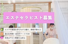 メナードフェイシャルサロン 江津湖店