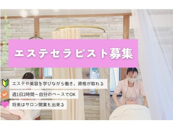 メナードフェイシャルサロン 江津湖店