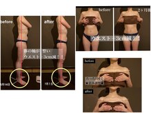 ラルゥ(Ralue)の雰囲気（ダイエット本格デトックス！たくさんの結果が出続けてます☆）