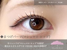 ムーン(moon)/束感フラットラッシュマツエク