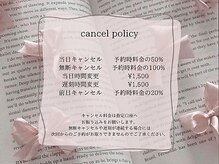 パピー(puppy)/cancel policy