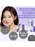 【敏感/赤み/繰り返すニキビケア】悩み続けた敏感肌への究極の肌管理 SEN管理