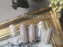 マトリカリア ネイルアンドビューティー(Matricaria)/定額デザインネイル