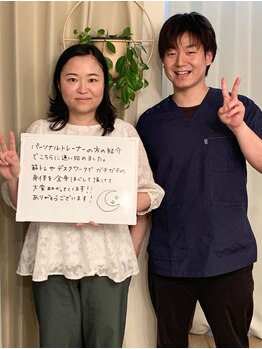 ルーツクルール(Roots Couleur)/ガチガチの身体がスッキリ快適に