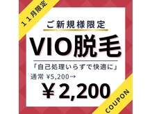 サンベリール(Siem bellir)