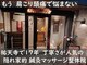 ビヤンネートルの写真